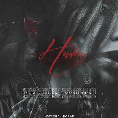 دانلود ریمیکس حادثه از شایان کماندو و ناجی